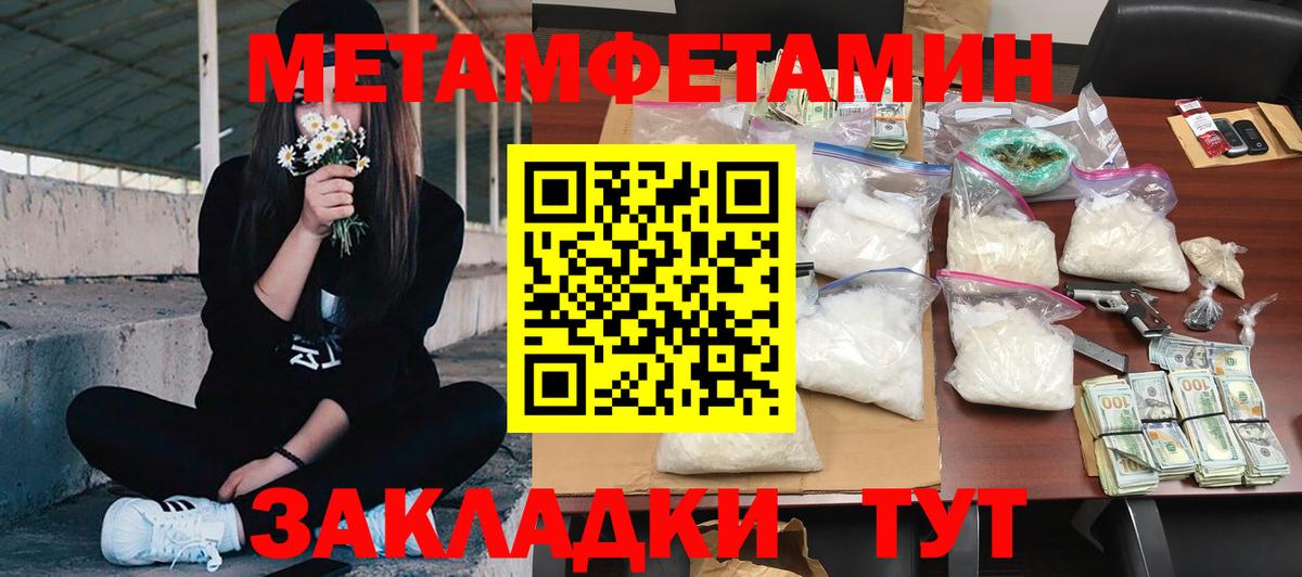 Кинель  Амфетамин VHQ  Вход с VPN 