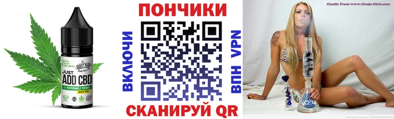 Еда ТГК конопля  цена   Кинель 
