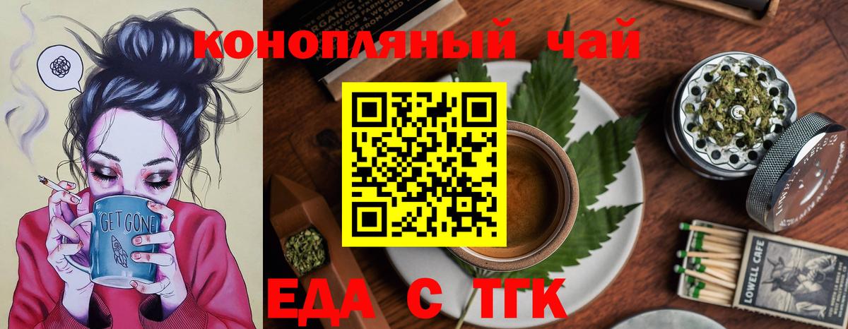Кинель  Canna-Cookies марихуана  Вход с VPN 