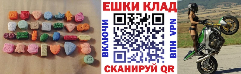 как найти наркотики  Кинель  Ecstasy таблы 