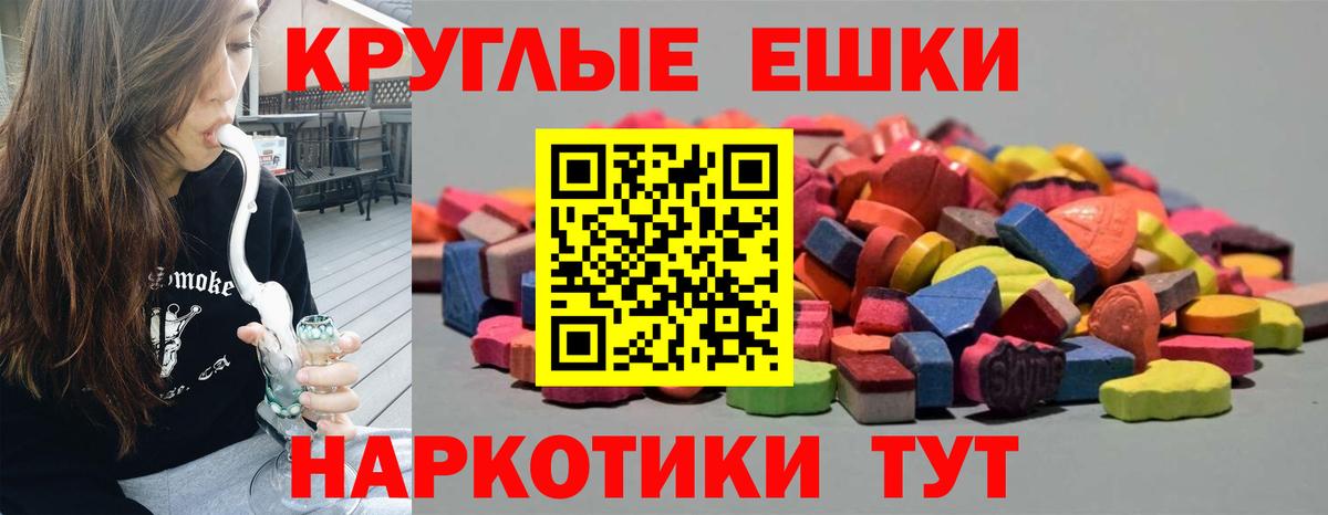 Кинель  ЭКСТАЗИ louis Vuitton  Ecstasy  Вход с VPN 