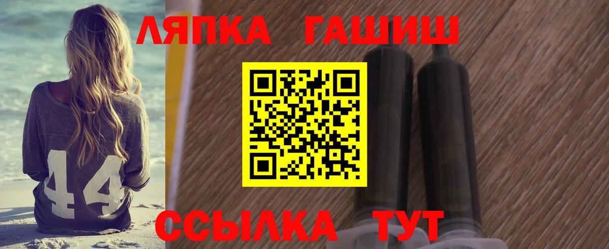 ГАШ 40% ТГК Кинель