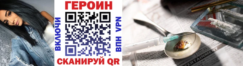 mega как зайти  Кинель  Героин герыч  закладка 