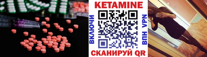 КЕТАМИН VHQ  что такое   Кинель 