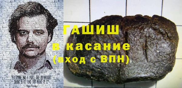 молекула духа Алексин
