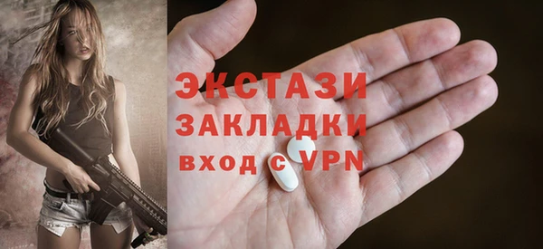 молекула духа Алексин