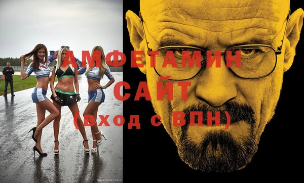 прущие грибы Алексеевка