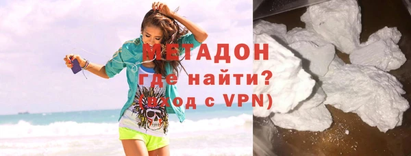 молекула духа Алексин