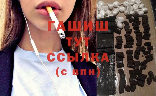 молекула духа Алексин