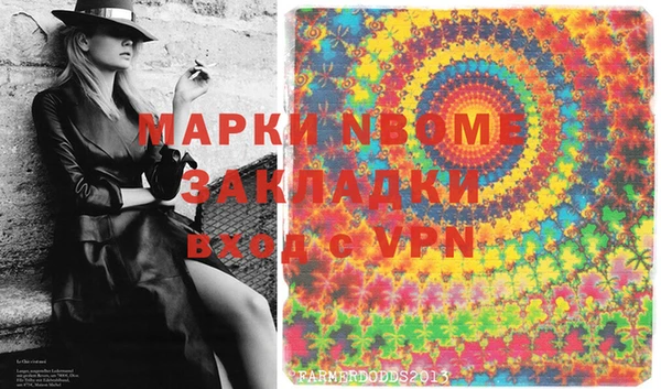 прущие грибы Алексеевка
