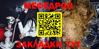 прущий лед Бугуруслан