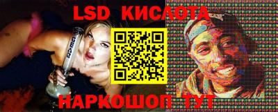 прущий лед Бугуруслан