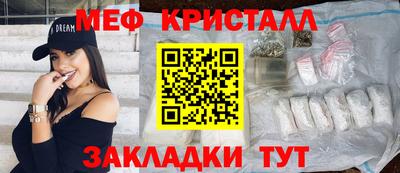 экстази Бузулук