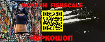 мефедрон Будённовск