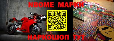 мефедрон Будённовск