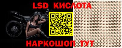 экстази Бузулук