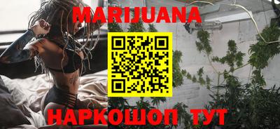 прущий лед Бугуруслан