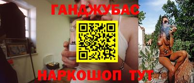 героин Коммунар