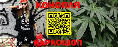 прущий лед Бугуруслан