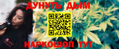 прущий лед Бугуруслан