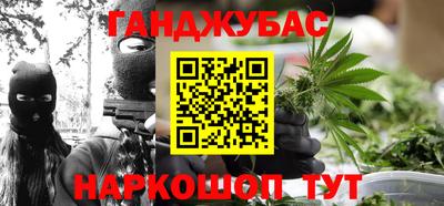 прущий лед Бугуруслан