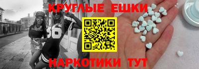 прущий лед Бугуруслан