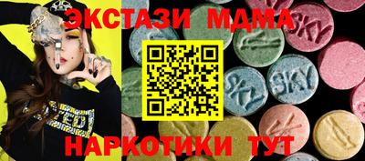 экстази Бузулук