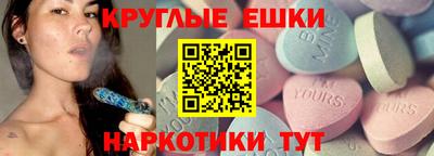 мефедрон Будённовск