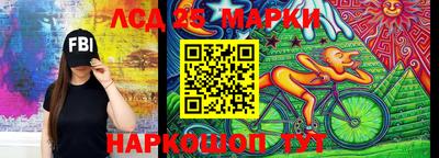 прущий лед Бугуруслан