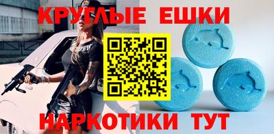 прущий лед Бугуруслан