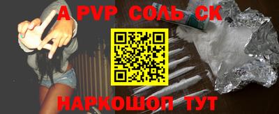 мефедрон Будённовск
