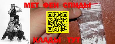 мефедрон Будённовск