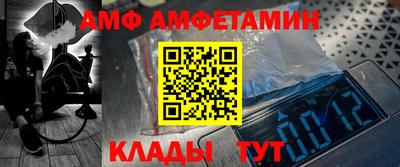прущий лед Бугуруслан