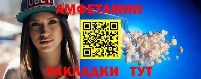 прущий лед Бугуруслан