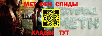 мефедрон Будённовск