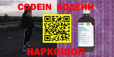 прущий лед Бугуруслан