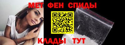 прущий лед Бугуруслан