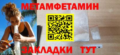 мефедрон Будённовск