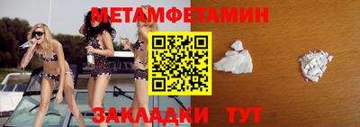 экстази Бузулук