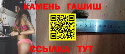 прущий лед Бугуруслан