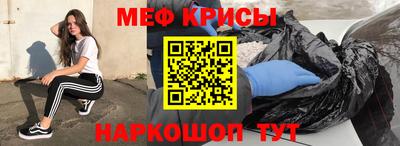 прущий лед Бугуруслан
