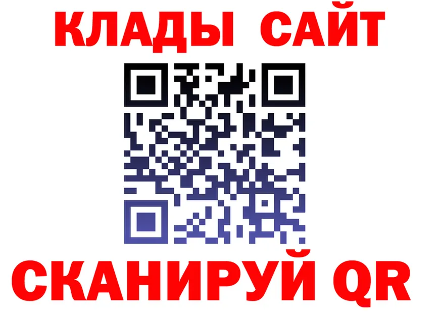 Наркошоп площадка формула Кинель