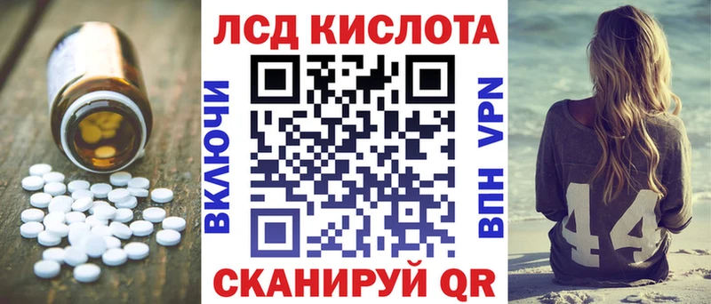 KRAKEN ТОР Кинель Лсд 25 экстази кислота даркнет сайт