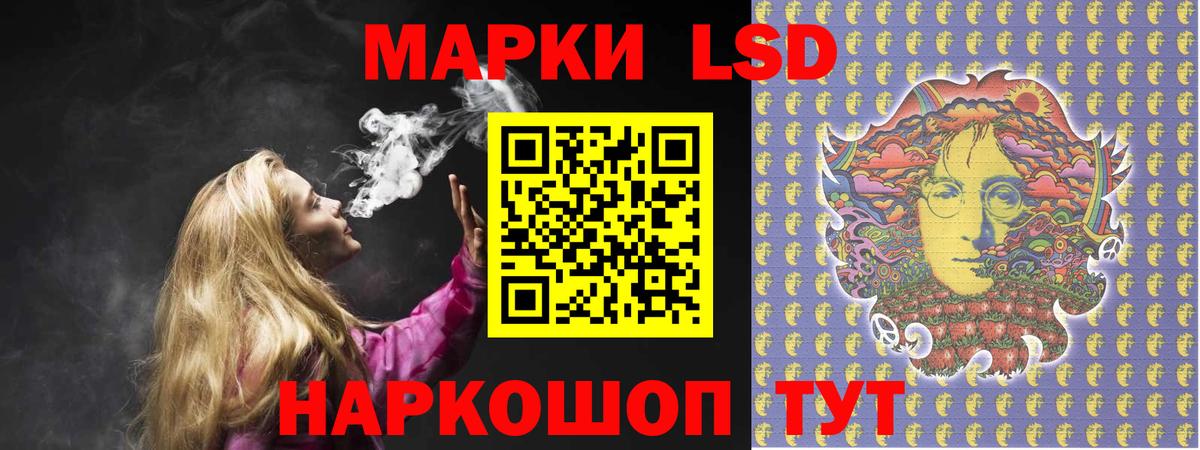 ЛСД экстази ecstasy Кинель