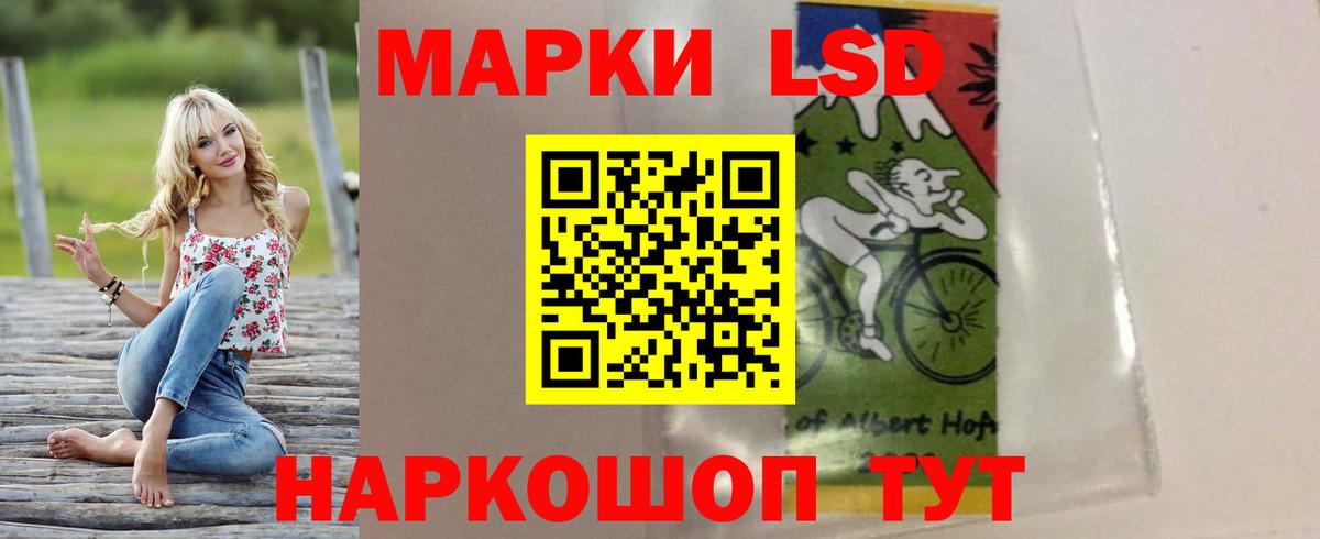 Лсд 25 экстази ecstasy  Вход с VPN  Кинель 