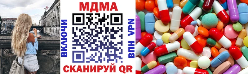 МДМА VHQ  Кинель 