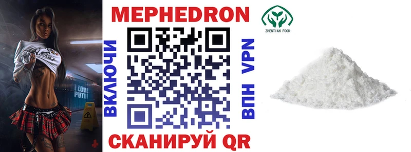 продажа наркотиков  Кинель  Мефедрон кристаллы 