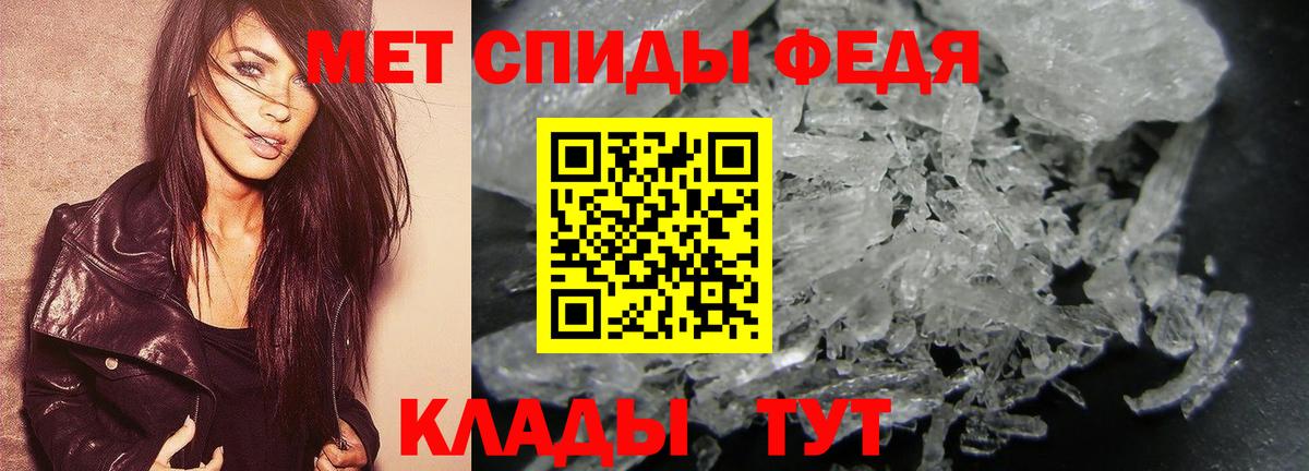 Кинель  Метамфетамин Декстрометамфетамин 99.9%  Вход с VPN 