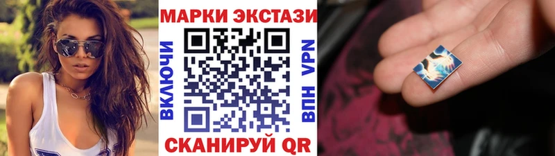 Наркотические марки 1500мкг  закладки  ОМГ ОМГ как зайти  Кинель 