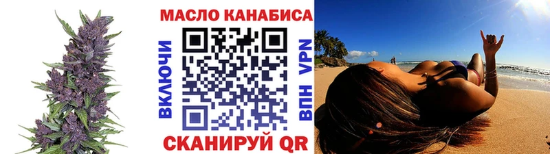 ТГК гашишное масло  ссылка на мегу ссылки  Кинель 